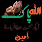 suffayn 