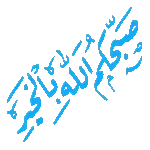 Señor dame paciencia