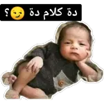 صباح الخير