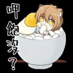 猫耳小男孩pack1