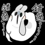 ㄇㄚˊ幾兔－追星篇