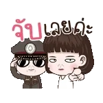 ฉันคิดถึงคุณมาก