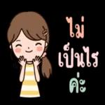 เธอน่ะน่ารักจะตาย🤩