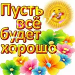 нов