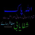 aslam