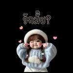 ตุ้ยนุ้ยผมเปียน่ารัก1บิ๊กสติกเกอร์