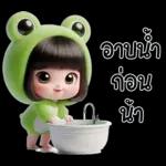 คิดถึงจังเลย