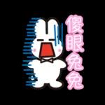 兔兔糖果