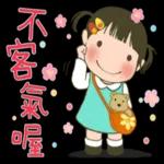 玲玲與沛沛女孩 - 幼兒篇 1