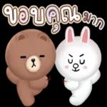 เราเป็นเพื่อนกันแล้ว~