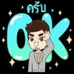 อย่าลืมทานยา