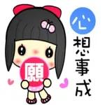 無言以對，我現在很不爽喔！