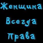 рррррр