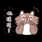 狐吉與他的朋友們來了