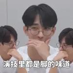 seventeen表情管理2 :: @fStikBot