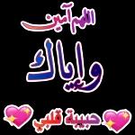 صباح الخير 