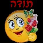 שבת 1