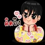 กวนเหรอ