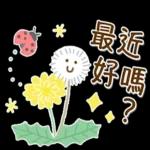 大人簡約風♡春天的奶茶女孩