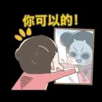 啾啾妹-佛系上班職場生存篇