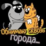 ебать - копать