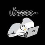 มันก็คือเซอร์ไพรส์ที่มีคุณ❤️❤️