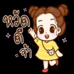 สุ้ไปด้วยกันนะคะ