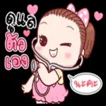 ทักทายยามเช้าค่ะ💘