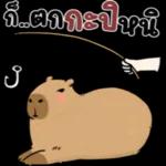 เพื่อเติมกำลังใจ อย่าตัดพ้อ อย่าท้อ