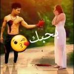 دكات رومانسيه