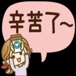 現在方便講電話嗎？？