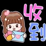 休假休假