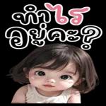 ກຳລັບ
เดินทาง
ค่ะ
38