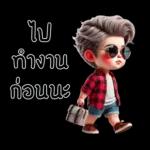 น้องนัมโซคิวท์1