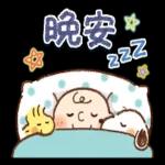 天啊。。。。好可怕