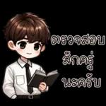 คูเปอร์ : คนทำงาน คนออฟฟิศ