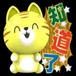 屈服的！！！ 我不会！！！