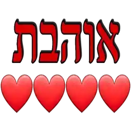 דני