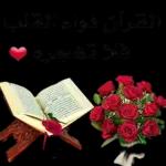 محروم شده