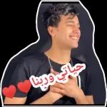 ام مليكه