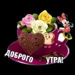 новые смайлики 😘🌞😊