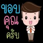 ฝันดี
นะคะ