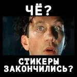 САМОЛЕТ ЛЕТЕЛ, КОЛЁСА ТЁРЛИСЯ, ВЫ НЕ ЖДАЛИ НАС, А МЫ ПРИПЁРЛИСЬ