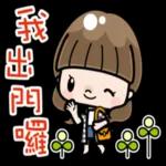 可愛長髮女孩-爱你篇