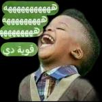 صباحو عسل
یا عسل