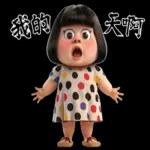 可愛的胖女孩圓點