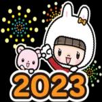 新年快樂，財源廣進！