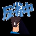 蠟筆小新 大文字貼圖2