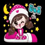 กอดแกนะ🤗 🤗 🤗 