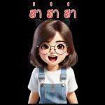 ลิลลี่ในวัย 30 ของเธอ